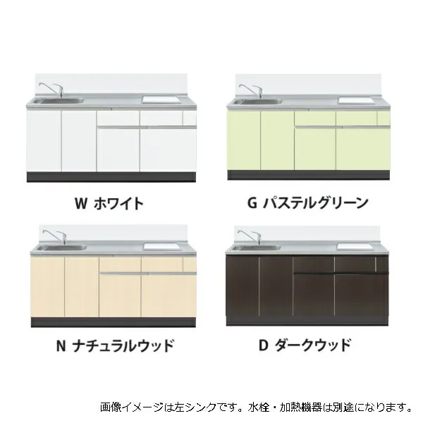【5月はエントリーでP10倍】イースタン工業 システムキッチン ラルチェ3 間口1800 シンク左右仕様 全4色