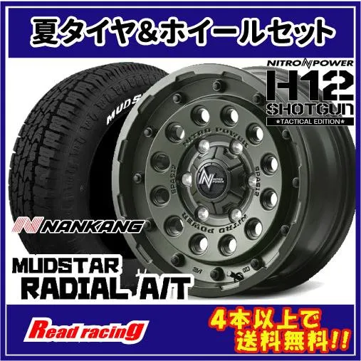 ナイトロパワー H12 SHOTGUN 16X6.5J 6H/139.7 +38 ナンカン マッドスター ラジアル A/T 215/65R16C 109/107L 4本SETで送料無料！！