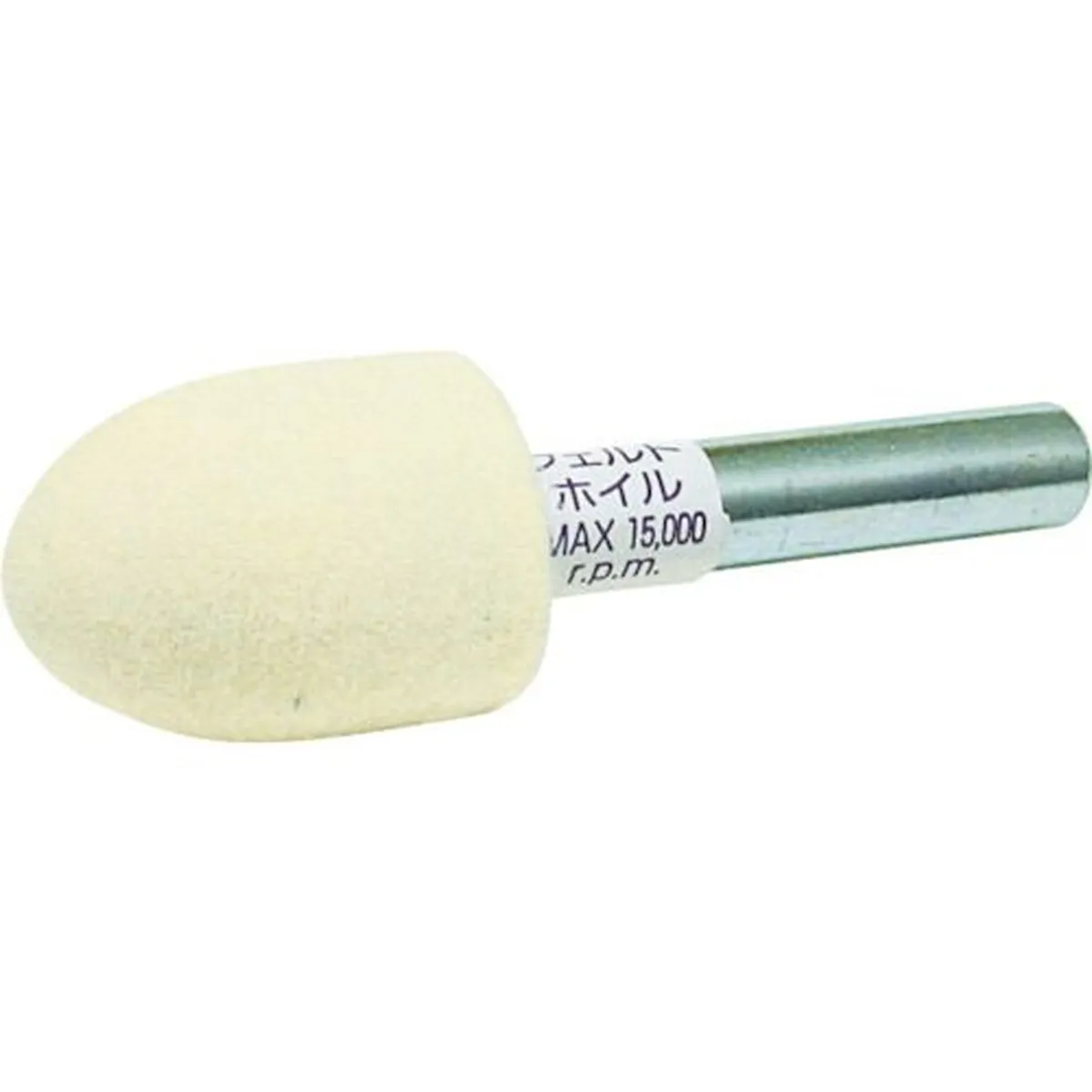 【期間限定!対象商品P2～20倍】 ＡＣ フェルトホイル 軸付 砲弾 ６Ｘ１２Ｘ３ 10個 (FUM612H)