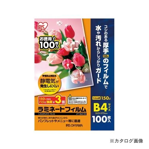 あす楽対応 MQZ5SFO8L0U [MQZ5SFO8L0U]