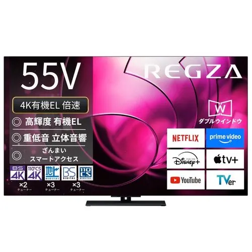 【設置】REGZA レグザ 55X8900R 55V型 4K有機ELテレビ レグザ