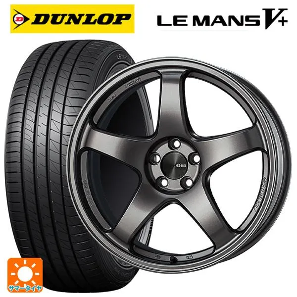 トヨタ ノア(90系)用 205/55R17 91V ダンロップ ルマン5プラス(ルマン5+) パフォーマンスライン PF05