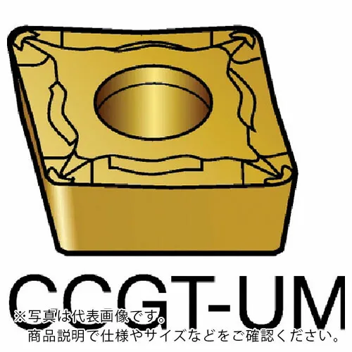 サンドビック コロターン107 旋削用ポジチップ(130) 1125 ( CCGT 06 02 02-UM 1125 (130) ) 【10個セット】