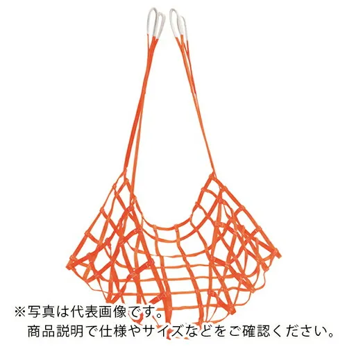 丸善織物 モッコタイプスリング 75mm幅 3M角 4点フックタイプ ( MO75-30B )