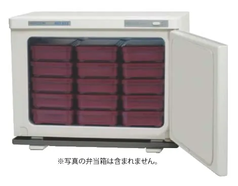 ﾎﾘｽﾞｫﾝ 温蔵庫 HB-118R【フードウォーマー】【弁当ウォーマー】【業務用】