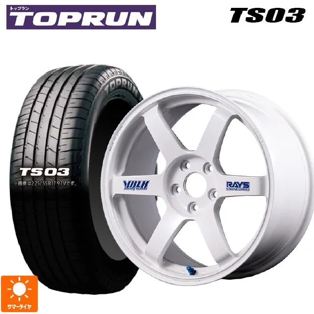 送料無料 サマータイヤホイールセット 205/50R17 89V トップラン トップラン TS03(ブリヂストン工場生産） レイズ ボルクレーシング