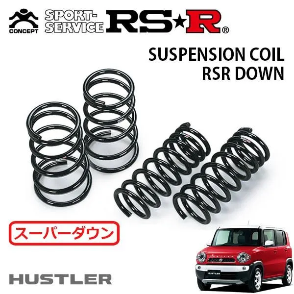 RSR スーパーダウンサス 1台分セット ハスラー MR41S H27.12〜 FF JスタイルII