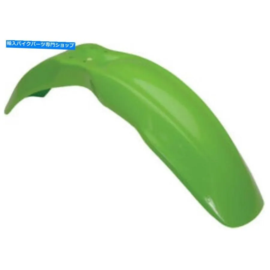 Front Fender Acerbis Front Fender 2040320006 Green. Acerbis Front Fender 2040320006 Green