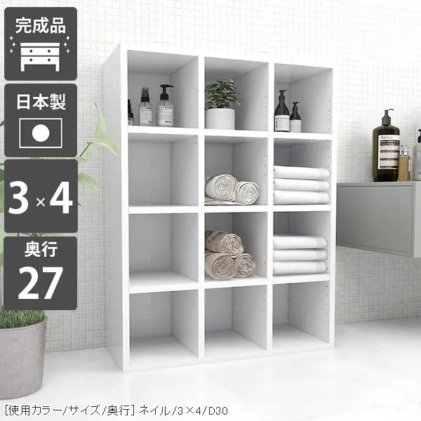 本棚 完成品 組立不要 シェルフ ディスプレイラック ホワイト カラーボックス オープンラック 4段 A4 白 棚 オープンシェルフ ☆