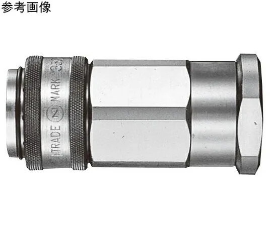 日東工器 350カプラ（ソケット）特殊鋼（ニッケルめっき）FKM R1/4オネジ取付用 350-2S STEEL FKM 1個