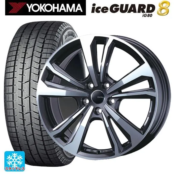 BMW iX2(U10)用 2025年製 225/60R17 99Q ヨコハマ アイスガード8(IG80) スマートライン 365