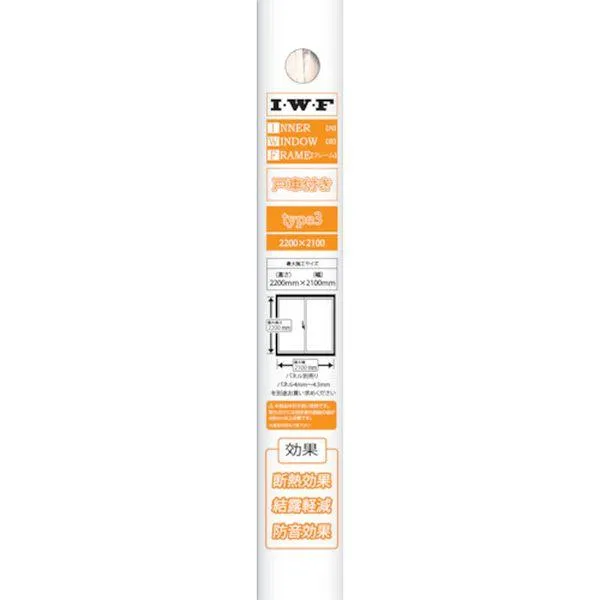 【メーカー在庫あり】 2746 (株)光モール 光モール I・W・F type3 OFF WHITE HD店