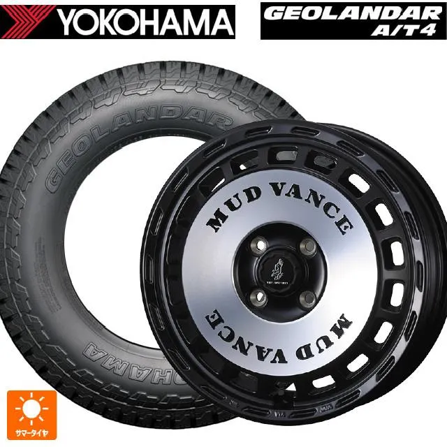 送料無料 サマータイヤホイールセット 165/60R15 77H ヨコハマ ジオランダー AT4 G018 ブラックレター 正規品 ウェッズ マッドヴ