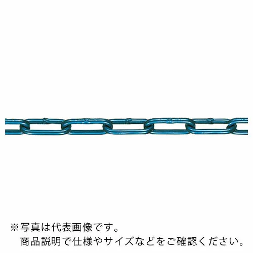 水本 ( 水本機械製作所 ) 【要長さ指定】チューブ保護アルミカラーチェーン ブルー 5HALC-B 25.1~26m ( 5HALC-B-26C ) (株)水本機械製作所 【メーカー取寄】