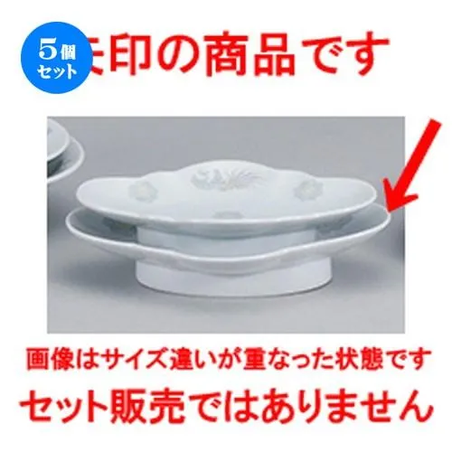 5個セット中華オープン 北京中華 10吋モッコ [ 25.6 x 17.8 x 4.8cm ] 【 中華 ラーメン ホテル 飲食店 業務用 】