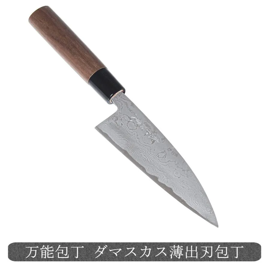 万能包丁 薄出刃包丁 ダマスカス 両刃 青紙 15cm 土佐打刃物 出刃包丁 舟行包丁 和包丁 左利き対応 日本製