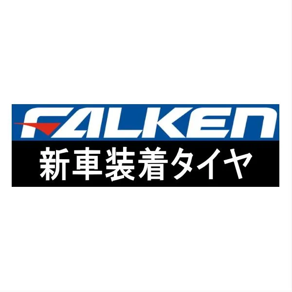 225/60R17 99H FALKEN ファルケン ZE914A  ジープ コンパス用 純正装着タイヤ 1本