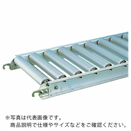 三鈴 ( 三鈴工機 ) アルミローラコンベヤMA45A型 径45.7×1.5T 幅245 2M ( MA45A-240520 )