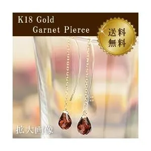 18金 アメリカンピアス ガーネット K18 ゴールド しずく ピアス 1月誕生石 18K ( 誕生日プレゼント 女性 レディース )