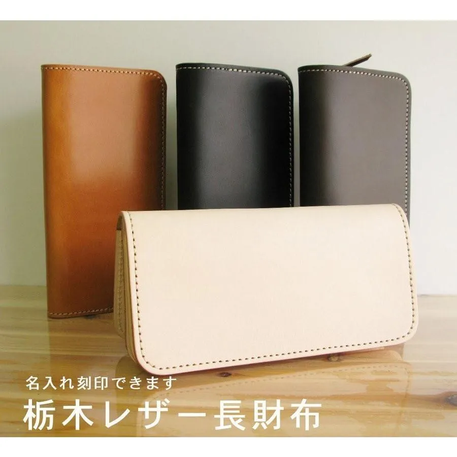 財布 栃木レザー 長財布 本革 メンズ レディース 送料無料 栃木レザーウォレット13ポケット長財布 日本製 ビジネス 誕生日プレゼント 名入れ刻印無料 父の日