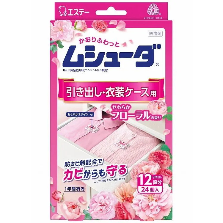 単品14個セット ムシューダ1年間有効引出・衣装ケース用24個 Y エステー 代引不可