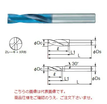 【ポイント5倍】不二越 (ナチ) 超硬ドリル AQDEXZ0460 (アクアドリル EX フラット)