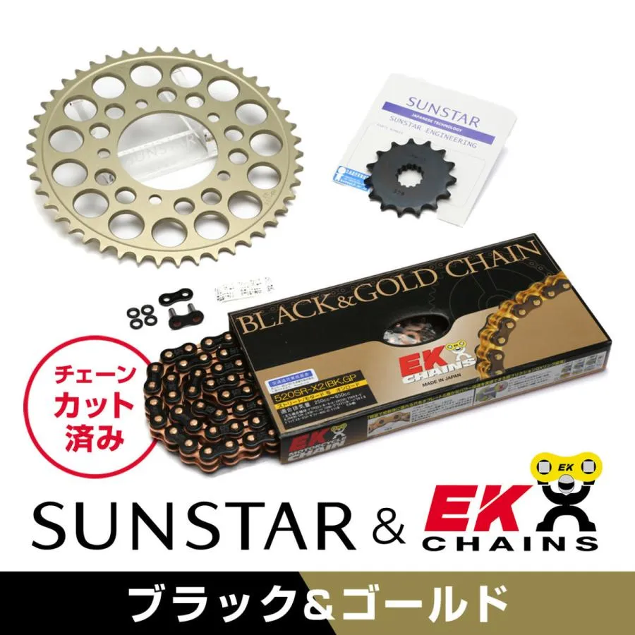 SUNSTAR サンスター フロント・リアスプロケット＆チェーン・カシメジョイントセット チェーン銘柄：EK製BKGP520SRX2（ブラックチェーン） ZEPHYR400X 駆動系
