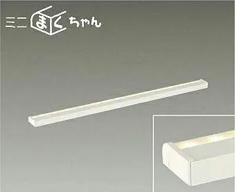 大光電機 (DAIKO) DSY-5617YWG 間接照明用器具 DAIKO【工事必要型】