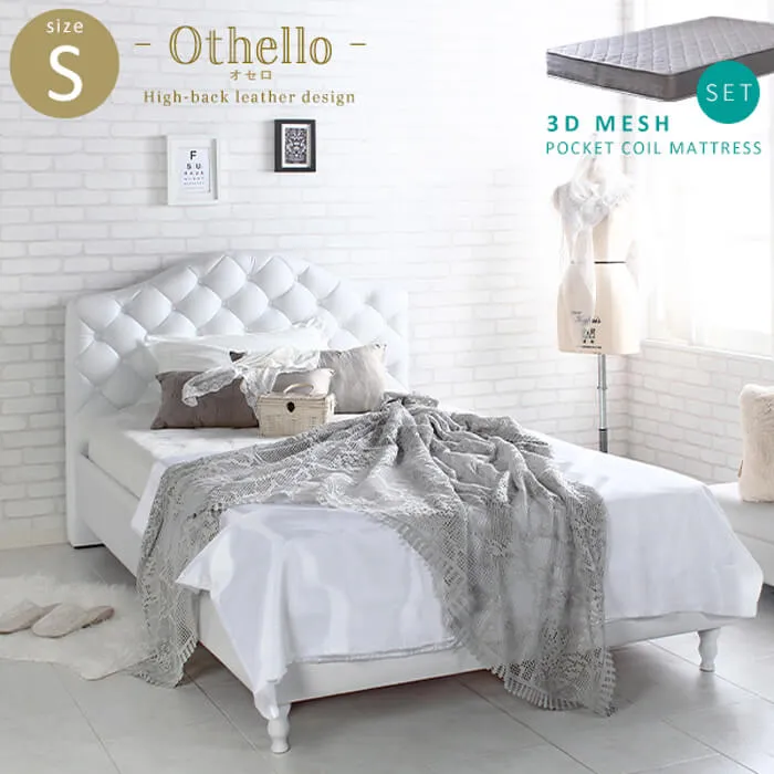 Othello【オセロ】３Dメッシュポケットコイルマットレス