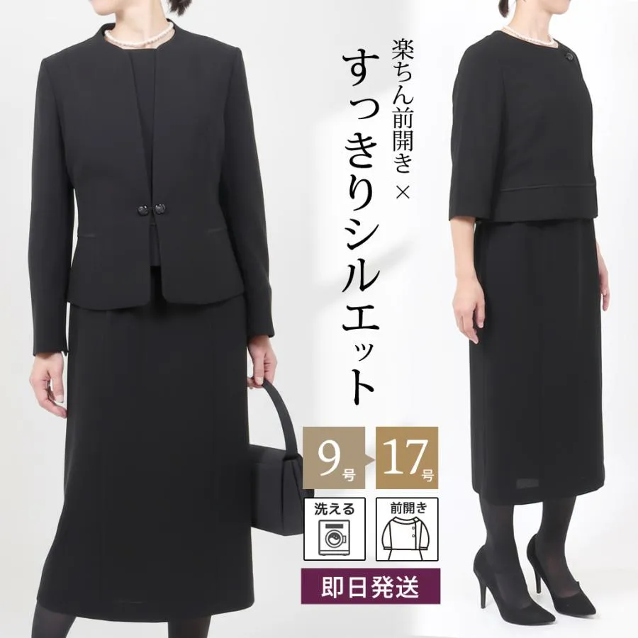 ブラックフォーマル レディース 喪服 礼服 30代 40代 50代 60代 前開き ワンピース スーツ 女性 葬儀 法事 服 卒業式 冠婚葬祭 スーツ 2点セット 安い t111