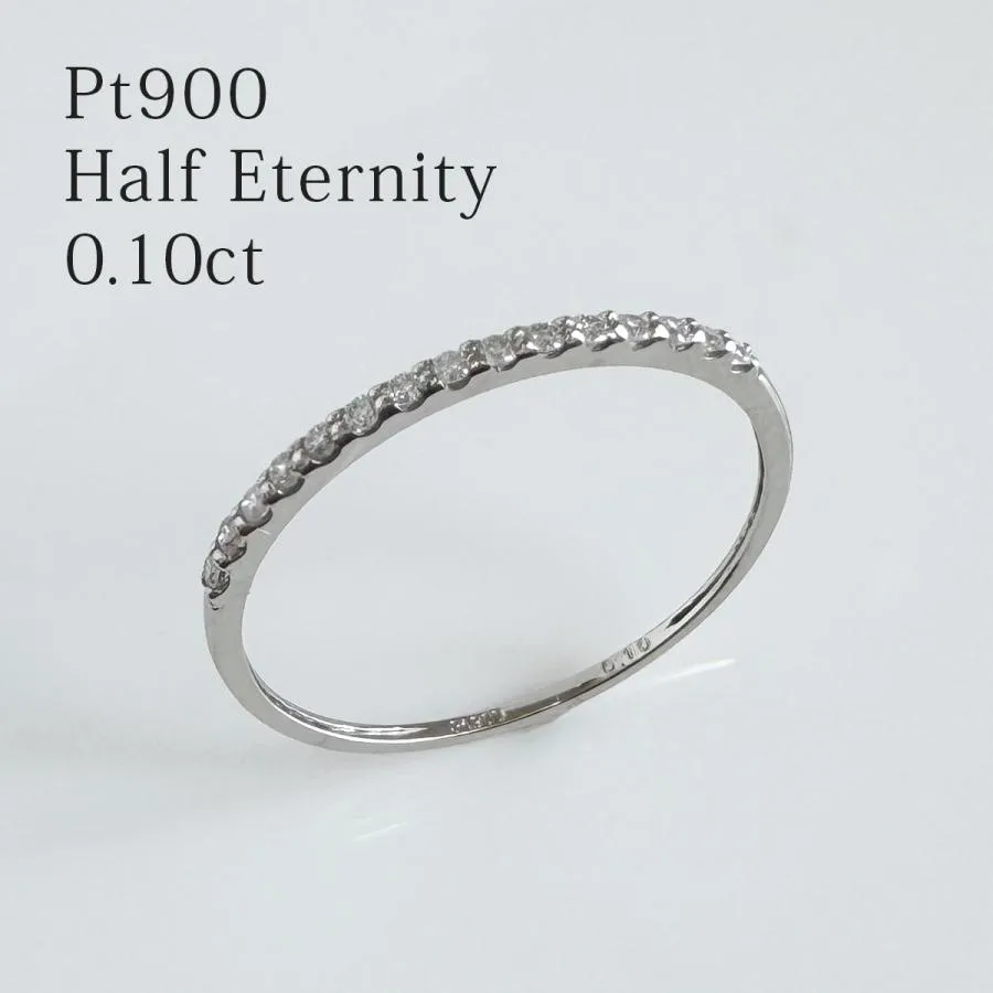 ダイヤモンド 0.10ct エタニティリング ( 華奢 重ね付け プラチナ 指輪 シンプル オフィス カジュアル 重ね着け 普段使い ご褒美 プレゼントギフト 贈り物 )