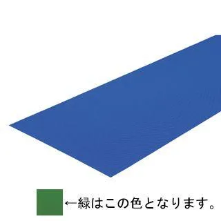 法人限定 ダイヤマットAH1000 緑 T-2404G  送料ランク(39) (TOL) (Q41CD)