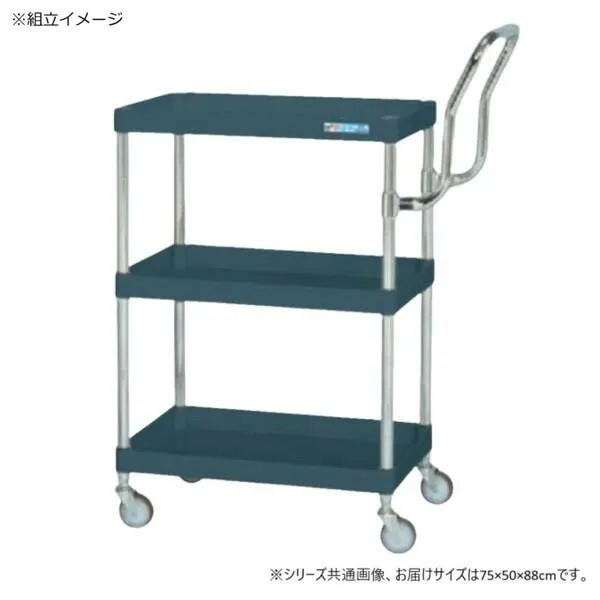 軽量ワゴン 3段 取手付き キャスター ナイロンウレタン 耐荷重150kg 作業用 日本製