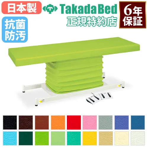 【最大1万円ｸｰﾎﾟﾝ5/5】 【法人限定】 電動昇降台 マッサージベッド エステベッド マッサージ台 業務用ベッド 施術台 診察台 垂直式昇降台 医療施設 TB-1519