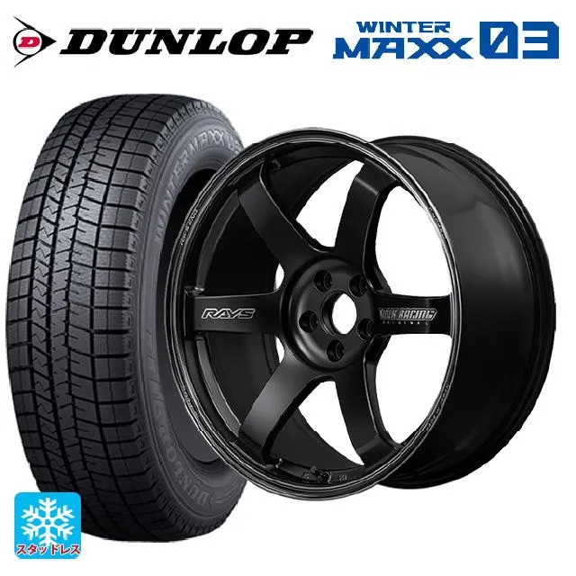 送料無料 スタッドレスタイヤホイールセット 225/50R18 95Q ダンロップ ウィンターマックス 03(WM03) レイズ ボルクレーシング T