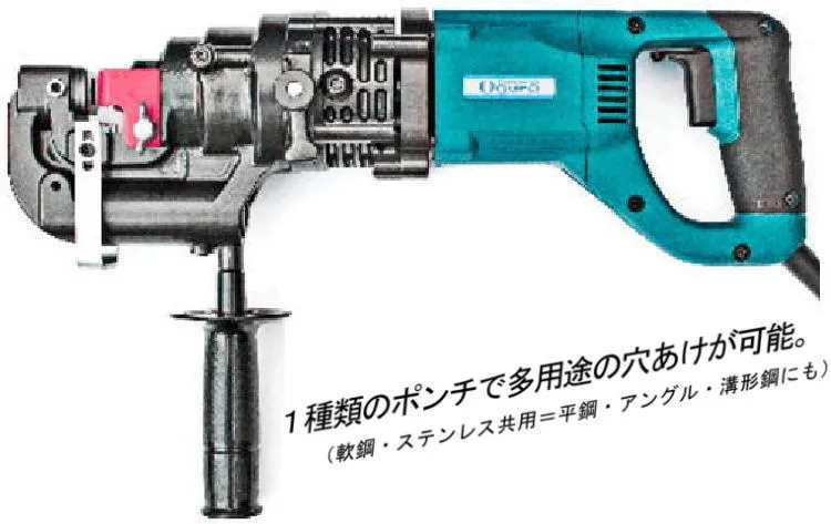 【送料込み】100V 電動油圧小型複動式 パンチャー オグラ HPC-156W【460】