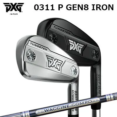 カスタムクラブ PXG 0311 P ジェネレーション8 アイアン ワクチンコンポ GR501/601 アイアンPXG 0311 P GEN8 IRON WACCINE COMPO GR501/601 IR高初速と安定性を両立する万能モデル単品～6本セット(#5～PW)