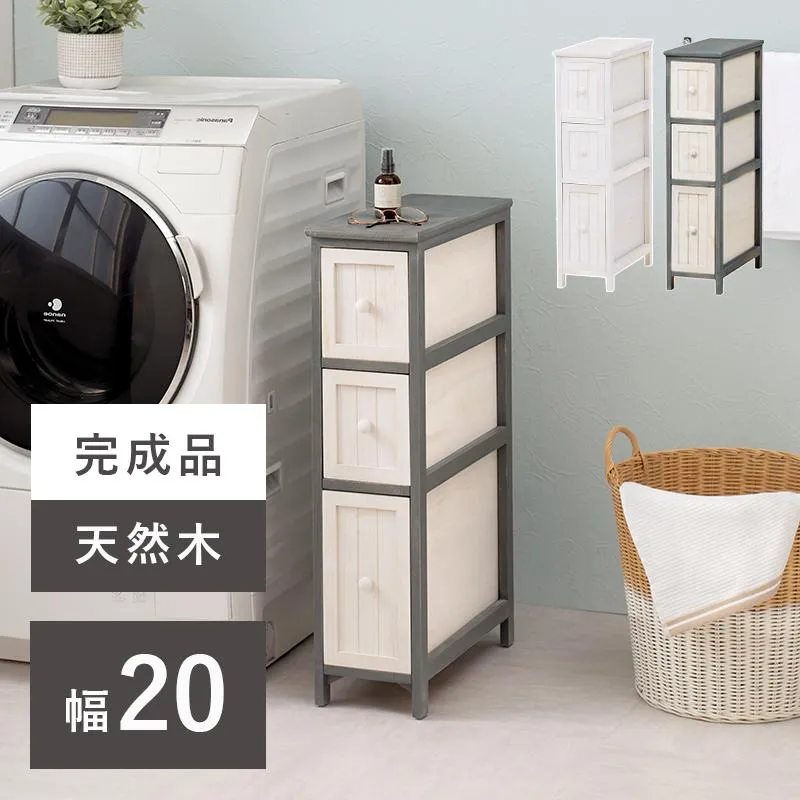 チェスト アンティーク 20×45×80cm ブルーグレー おしゃれ