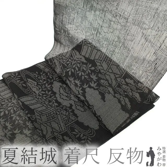 売れ筋 【即日発送】 sb12888 型番:sb12888
