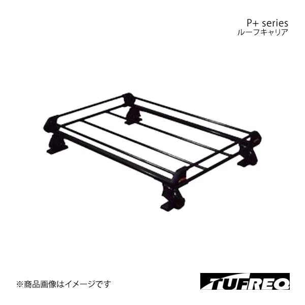 TUFREQ タフレック ルーフキャリア Pシリーズ+ ショート エスティマエミーナ R1#/R2# H8.8〜H12.1 ルーフレール付 品番:PR42+