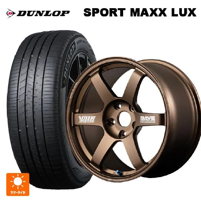 送料無料 サマータイヤホイールセット 235/60R18 103V ダンロップ スポーツ マックス ラックス レイズ ボルクレーシング TE37サーガ