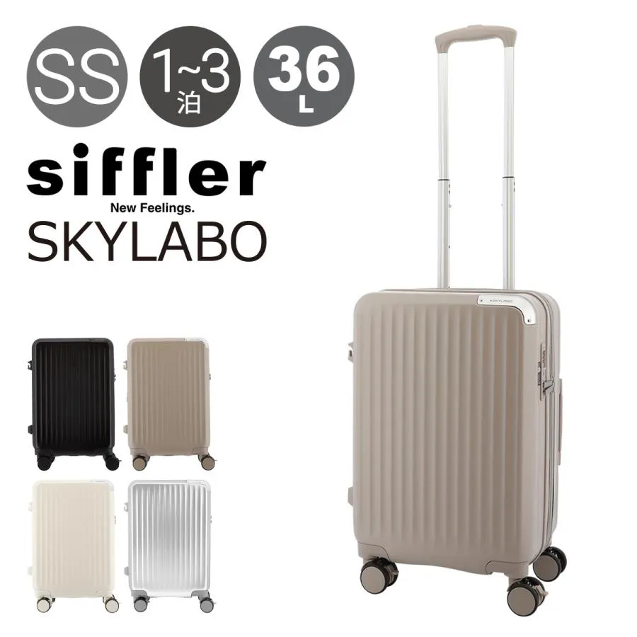 スカイラボ スーツケース 33(36)L 49cm 3.2kgSKY2313-49 SKYLABO | キャリーケース ハードキャリー ファスナー TSロック搭載 エキスパンダブル 拡張