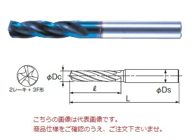不二越 (ナチ) 超硬ドリル AQD3F13.0 (アクアドリル 3フルート)