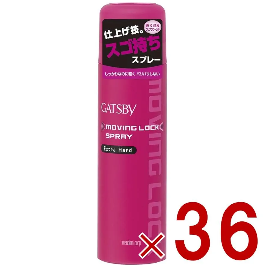【17-19 P4倍】マンダム ギャツビー ムービングロックスプレー エクストラハード 170g ムービング ロック ハード ヘアスプレー GATSBY 36個
