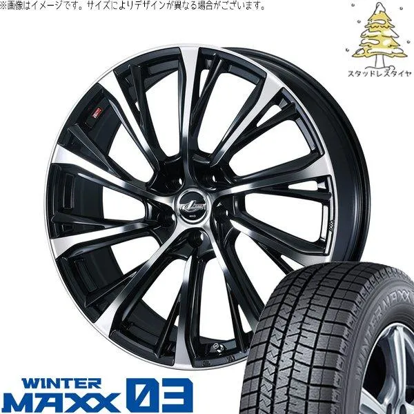 ヴォクシー 90系 225/40R19 スタッドレス | ウィンターマックス03 \u0026 レオニス JG 19インチ 5穴114.3