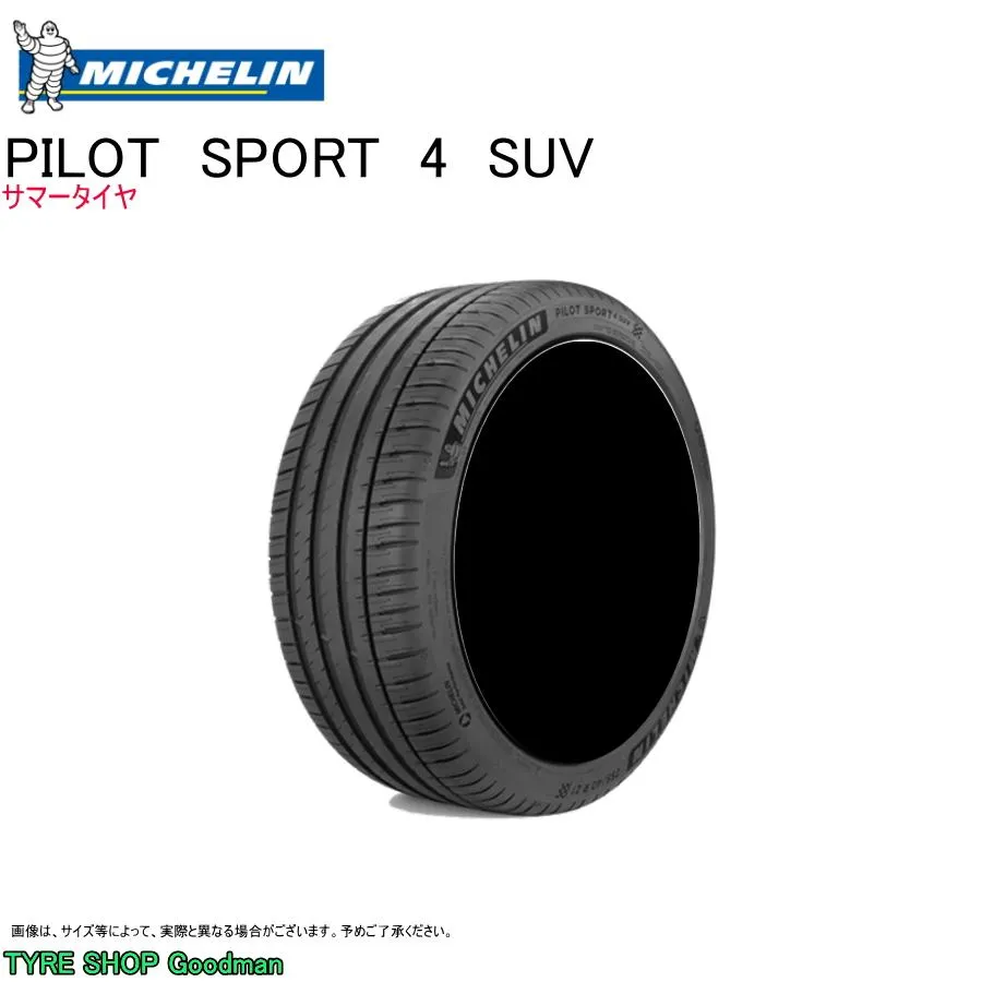 ミシュラン 255/45R21 106Y XL パイロットスポーツ4SUV サマータイヤ (個人宅不可)(21インチ)(255-45-21)