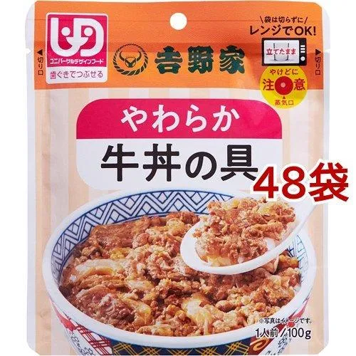 今季注目  【MH238PCDNBX】 限定デザイン