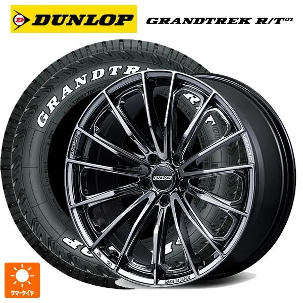 トヨタ アルファード(40系)用 225/65R17 107/103Q ダンロップ グラントレックRT01 ホワイトレター ベルサス ヴォウジェ SE