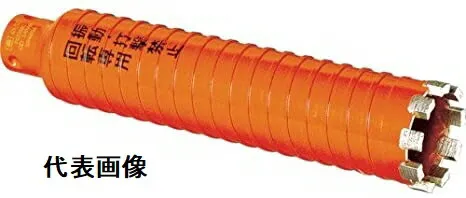 【送料込み(一部地域除く)】MIYANAGA(ミヤナガ)PC(ポリクリック)ドライモンドコアドリル カッターのみ 刃先径70.0mm PCD70C【456】