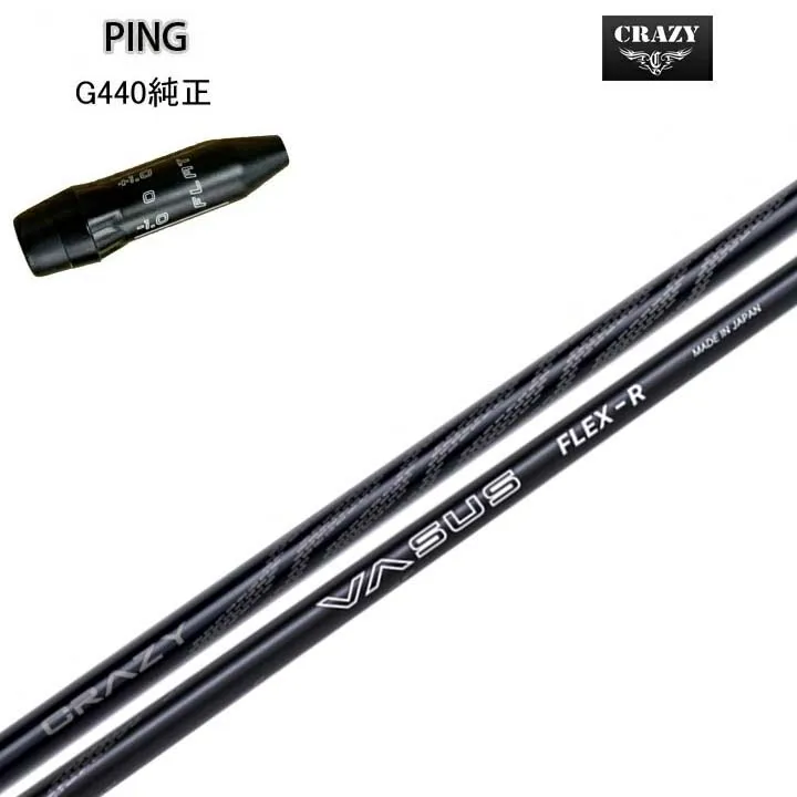 PING/ピン G440用純正スリーブ付カスタムシャフトCRAZY VASUSクレイジー VASUS“高弾道かつ、高初速”を図れる“振りやすさ”【送料無料】